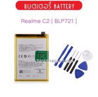 แบตเตอรี่ สำหรับ Realme C2 BLP721 OPPO RealmeC2 Battery Li-Polymer