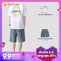 Lazy DAY เสื้อผู้ชายออริจินัลเสื้อยืดแขนสั้นคอกลมพิมพ์ลายตัวอักษรแบรนด์ยอดนิยมสไตล์อเมริกันกางเกงขาสั้นแมทช์ลุคง่ายสำหรับผู้ชาย