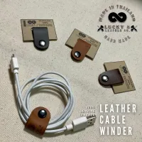 Leather cable winder ที่รัดสายหูฟัง ที่รัดสายชาร์จ earphone &amp; Charger หนังแท้