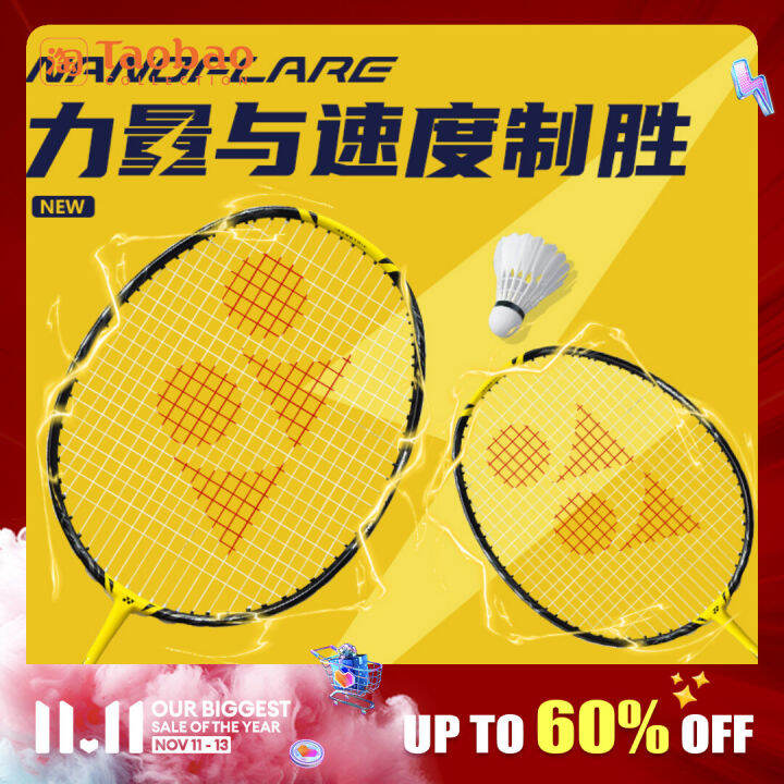 2023 New Product Yonex Yonex Badminton Racket Full Carbon Diguang