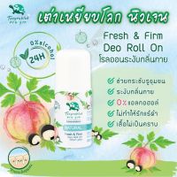 ?เต่าเหยียบโลกนิวเจน fresh and firm ดีโอโรลออน โรลออนระงับกลิ่นกาย 30 มล.