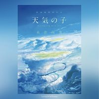 Weathering With You Art Works (Art Book) ฉบับภาษาญี่ปุ่น 新海誠監督作品_天気の子 美術画集 ?