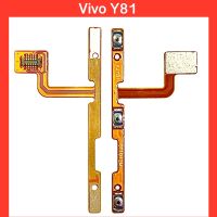 แพรปุ่มสวิตซ์ เปิด-ปิด|เพิ่มเสียง-ลดเสียง Vivo Y81  |สินค้าคุณภาพดี