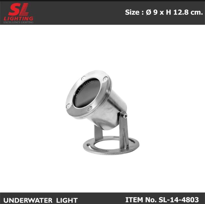 โคมใต้น้ำ-sl-14-4803-sl-lighting-โคมไฟใต้น้ำ-โคมไฟน้ำพุ-โคมไฟสระน้ำ-เหมาะสำหรับส่องไฟใต้น้ำ-โคมใต้น้ำขนาดเล็ก-ขั้วmr16รุ่น-sl-14-4803-ip68-underwater-light-inground-uplight-ground-recessed-lightโคมใต้