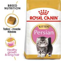 Royal Canin Kitten Persian สำหรับลูกแมว พันธุ์เปอร์เซีย ถุงขนาด0.4kg