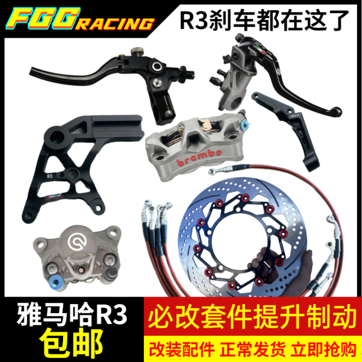 Yamaha R3 Refitted Brebo Full Set Brake Kit 300 Brake Disc Front and Rear Brake ADAPTER Code