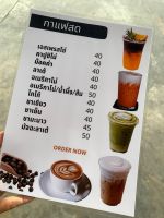 ป้ายเมนูกาแฟ ขนาด A4 พร้อมเคลือบ เปลี่ยนราคาได้ เปลี่ยนสีตัวอักษรได้ ใส่โลโก้ได้