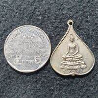 เหรียญพระศาสดา วชิราลงกรโณ วัดบวรนิเวศวิหาร 
ปี 2521
เนื้ออาปาก้า