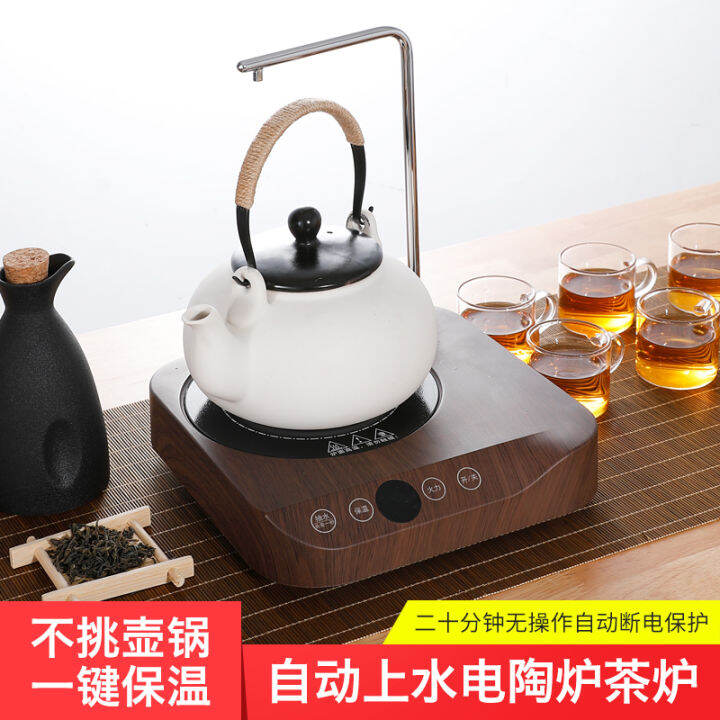 Automatic Water Feeding Electric Ceramic Cooktop Tea Cooker Mute Kettle
