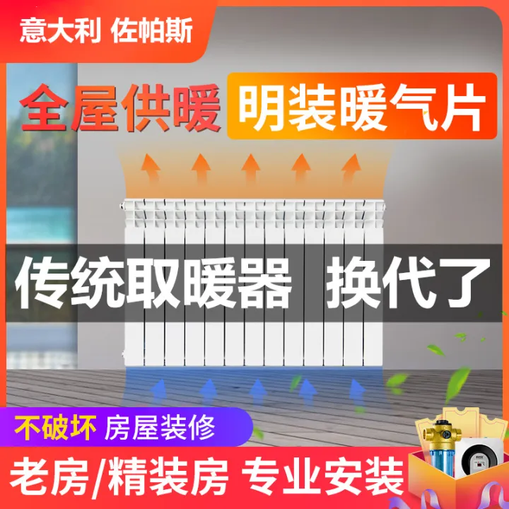 German Water Heater Convection Electric Heater Wall Heating Wall