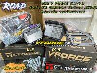 หรีด V-FORCE V.2-V.3 สำหรับ KR SERPICO VICTOR ZX150 บูสมาเต็ม รอบจัดกว่าเดิม สายทริป สายซิ่งต้องจัด