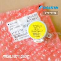 มอเตอร์สวิงแอร์ Daikin 1797578 มอเตอร์สวิงแอร์ ไดกิ้น ซ้าย-ขวา (MP35EAZ 5P 12VDC) อะไหล่แอร์ ของแท้เบิกศูนย์