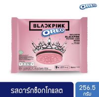 Oreo Blackpink oreo x blackpink โอริโอ้ แบล็คพิ้ง limited edition พร้อมส่ง