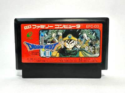 ตลับแท้ Famicom (japan)(fc)  Dragon Quest III