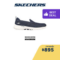 Skechers สเก็ตเชอร์ส รองเท้าผู้หญิง Women GOwalk 6 Valerie Walking Shoes - 124532-NVW Air-Cooled Goga Mat Dual-Density, Hyper Pillar Technology, Ortholite, Ultra Go, Vegan