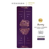 SIRAVANA เสื่อโยคะยางพารา รุ่น Golden Harmony Violet PU Matte Coco 5mm / Natural Rubber Yoga Mat