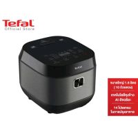 TEFAL หม้อหุงข้าว DIGITAL รุ่น RK776B66 1.8ลิตร ประกันศูนย์