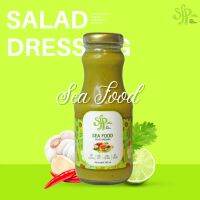 SFP Salad Dressing Seafood น้ำสลัดเพื่อสุขภาพ จาก น้ำมันคาโนล่า 100% มีคุณสมบัติช่วยลดคอเลสเตอรอล สูตรซีฟู้ด 250ml  น้ำสลัด