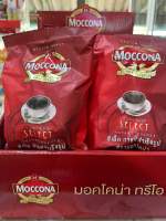 กาแฟสำเร็จรูป Moccona