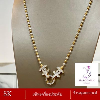 เครื่องประดับ สร้อยคอ เศษทองคำ ( 1 ชิ้น ) สร้อยคอผู้หญิง/สร้อยคอผู้ชาย ลายง.7