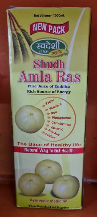 shush-amla-ras-juice-1000ml