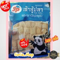 ?เต้าหู้ปลา Fish Tofu ตราเอสพี?ผลิตจากเนื้อปลาซูมิริ นุ่มละมุนลิ้น อร่อย ใส่ใจผู้บริโภค?จำนวน 30ชิ้น 500 กรัม?