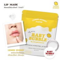 Baby bubble filler lip ลิปฟิลเลอร์มาร์คปากสครับyerpall ( 1 ชิ้นสีเหลือง )