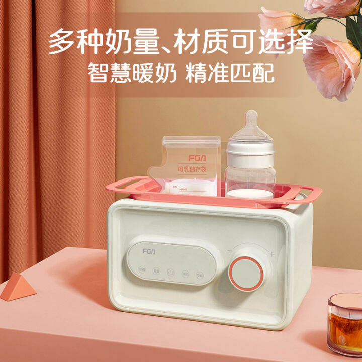 Fuguang Milk Modulator Electric Kettle for Babies Milk Warmer Smart
