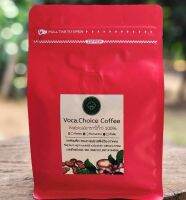 กาแฟ อาราบิก้า 100% คั่วเข้ม ขนาด 250 กรัม จากสวนราชสีห์เวียงกาหลง by Voca.Choice coffee#กาแฟจากจังหวัดเชียงราย