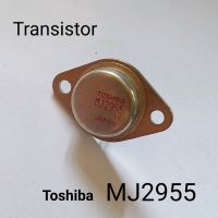 Transistor MJ2955 ทรานซิเตอร์ Toshiba ราคา/1ชิ้น