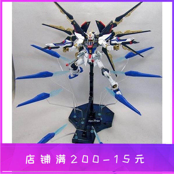 MG 1/100 Assault Free Gundam Attack Free Strike Freedom Floating Gun Special Effects Lazada PH