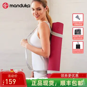 Manduka】Commuter Mat Carrier Yoga Mat Back Rope - Black - Shop