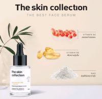 Suppg The Skin Collection Serum 30 ml เซรั่มที่ช่วยฟื้นฟูผิว ลดอาการแดง และอาการระคายเคืองผิว ให้ความชุ่มชื้นแก่ผิว ช่วยในการการผลัดเซลล์ผิว อ่อนโยน ช่วยทำให้แผลหายเร็วขึ้น เผยผิวที่ดูกระจ่างใส