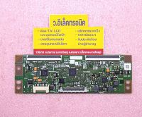 บอร์ด T-con Samsung รุ่น UA40F5000 , UA40F5100 , UA40F5500 #45