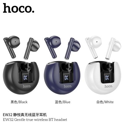 SY Hoco ของแท้ EW32 TWS ชุดหูฟังบลูทูธไร้สาย หน้าจอ LED ลดเสียงรบกวน พร้อมไมโครโฟน สําหรับสมาร์ทโฟนทุกรุ่น