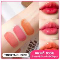 ( พร้อมส่ง ) Baby Bubble เบบี้บับเบิ้ล ลิปมาส์กแก้ปากดำ ปากฟู แก้ปากแตกลอก แก้ปากดำคล้ำ