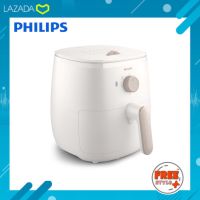 [ของแท้?รับประกันศูนย์ 2 ปี] Philips AirFryer หม้อทอดไร้น้ำมัน รุ่น HD9100/20 สีขาว หม้อทอดอากาศฟิลิปส์ Series 3000 HD9100