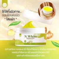 โสมคุณผัก?ครีมโสมเนื้อพุดดิ้ง?50g.เกลี่ยง่ายซึมไวมากขาวลืมกรรมพันธ์‼️ครีมแรงแต่ไม่ทำให้ผิวแหกแน่นอน‼️สำหรับคนคลั่งขาว