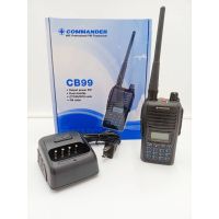 วิทยุสื่อสาร COMMANDER รุ่น CB99 (มีทะเบียน ถูกกฎหมาย) สำหรับนักวิทยุสมัครเล่น ระบบ VHF/FM 136-174MHz กำลังส่ง 5W