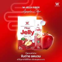 WINK WHITE FIBER JELLY APPLE CIDER เจลลี่แอปเปิ้ลไซเดอร์  ดูดซึมวิตามินได้ดีขึ้น ช่วยขับถ่าย แก้ท้องผูก ลดพุง ไม่อ้วน