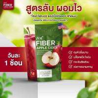 ZOÉ Apple Cider แอปเปิ้ลไซเดอร์สกัดผง  ซอง50g.
• มีกรดอะซิติก