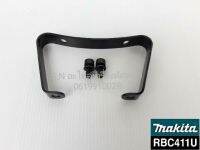 ขาตั้งเครื่อง Makita RBC411U แท้