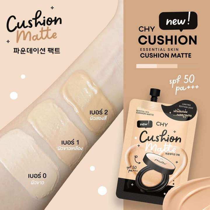 chy-cushion-ปกปิดบางเบา-เนียนไม่เป็นคราบ-คุมมัน-คุชชั่นโฮยอน