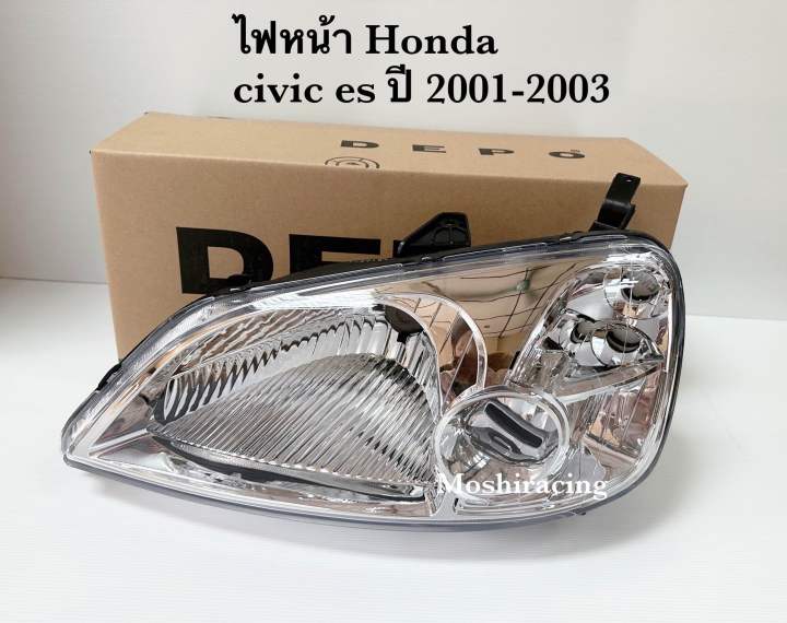 depoไฟหน้า-honda-civic-es-ปี-2001-2002-2003