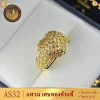 เครื่องประดับ แหวน (1 ชิ้น) แหวนผู้หญิง/แหวนผู้ชาย ขนาด 52-59 ลาย68