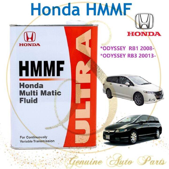 HONDA (JAPAN) 4L ULTRA CVT HMMF MULTI MATIC FLUID AUTOMATIC