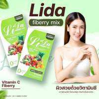 Lida fiberry mix ลิดา ไฟ เบอรี่มิกซ์ ไฟเบอร์ผักผลไม้ 5ซอง ( 1 กล่อง)