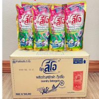 (4 ถุง * 400 ml) กุ๊กลีโอ cook leo ผลิตภัณฑ์ซักผ้ากุ๊กลีโอ สูตรแอนตี้แบคทีเรีย 400 ml ผลิตภัณฑ์ซักผ้าแบบน้ำ กลิ่นหอม ฟองเยอะ ซักสะอาดไม่เหม็นอับ