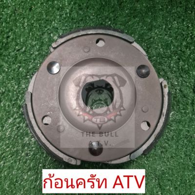 พร้อมส่งไทย ก้อนครัท ATV 200cc รุ่น Santa200