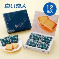 Shiroi Koibito คุ้กกี้วานิลลา 12 ชิ้น exp01/10/2022